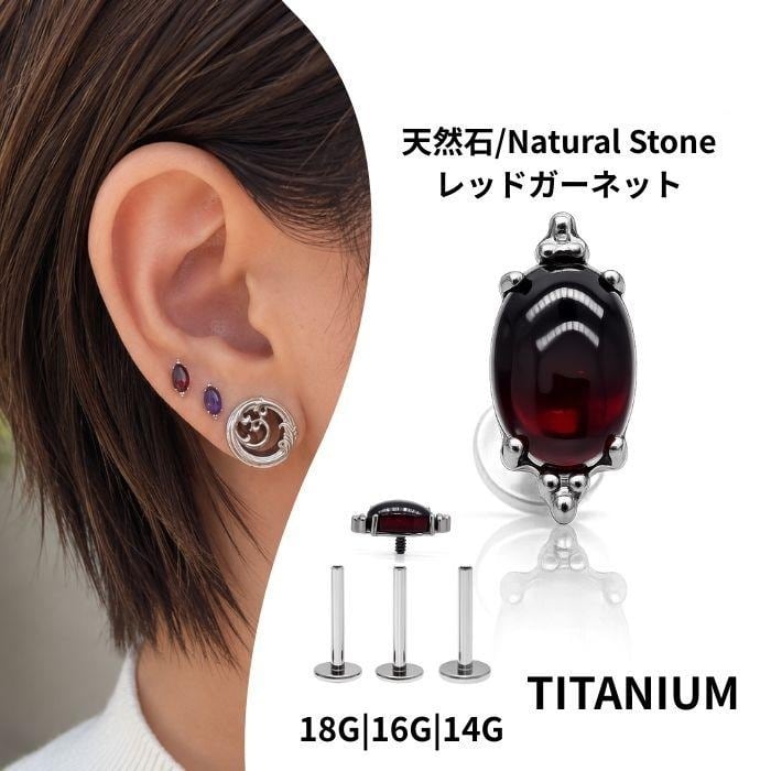 14G ANATOMETAL 限定商品/Limited Item 4mm ベゼルセットジェムエンド