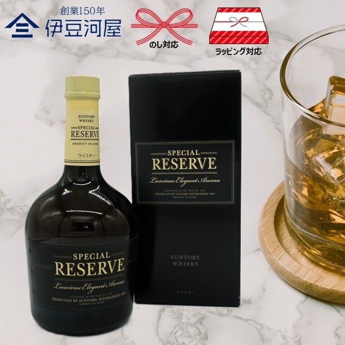 ウイスキー 43度 サントリーオールド 700mL | 伊豆河屋 伊豆川酒店