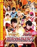 DVD-R『鳳神ヤツルギ×電撃!!ライデンマル アルティメットバトルライブ　2015.6.21浅草六区ゆめまち劇場2日目』（YTRD-28）