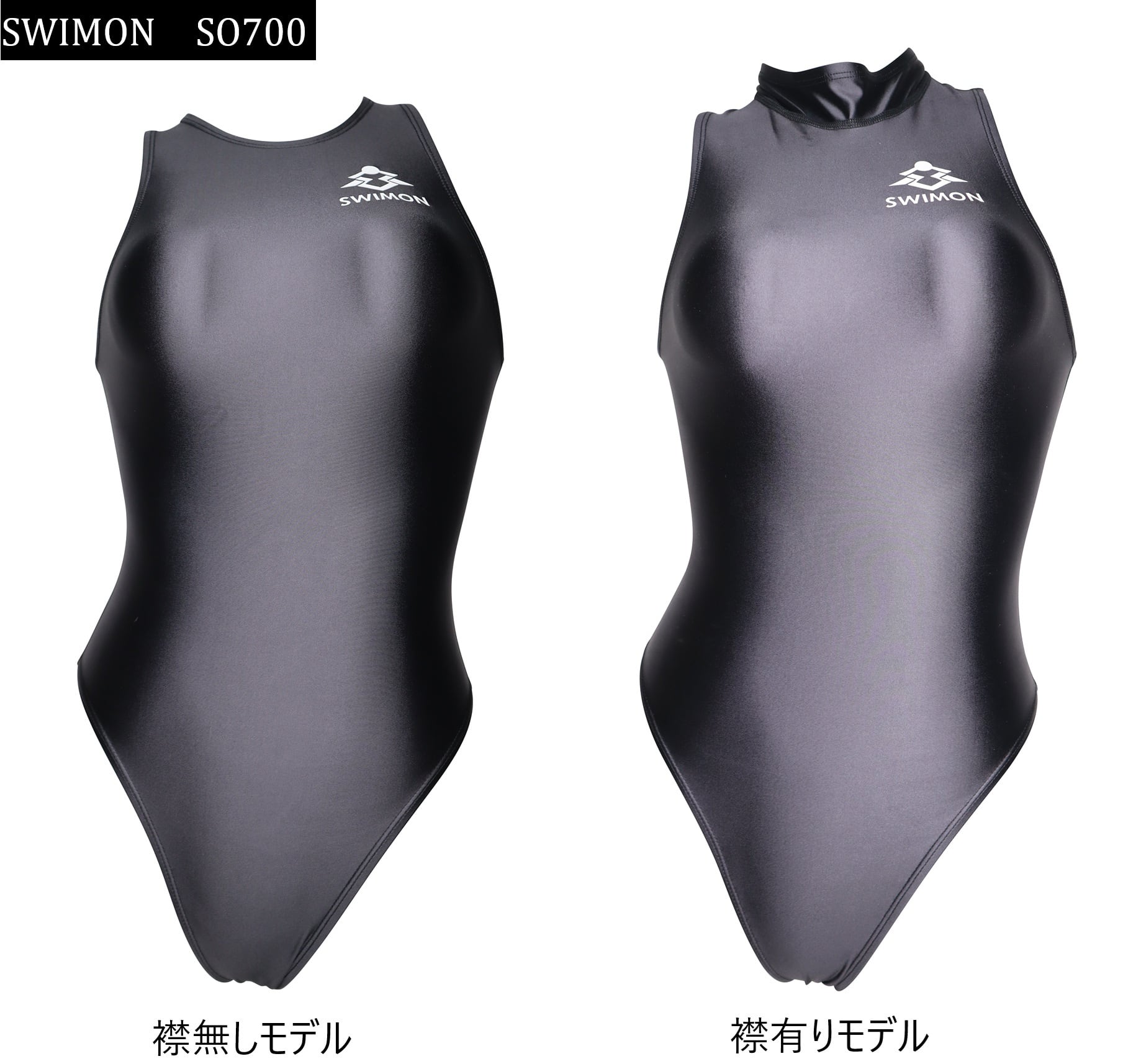 SWIMHXBY 競泳水着 レディース バックジップ Tバックモデル エナメル調