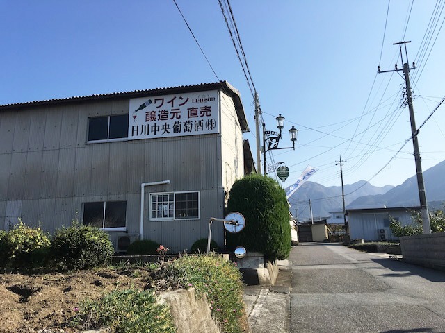 一升瓶白ワイン２本【ワイアードメンバー割】山梨クラフトワインオーナー〈収穫体験＆試食・ワイナリー見学＆試飲〉※オリジナルラベル作成可