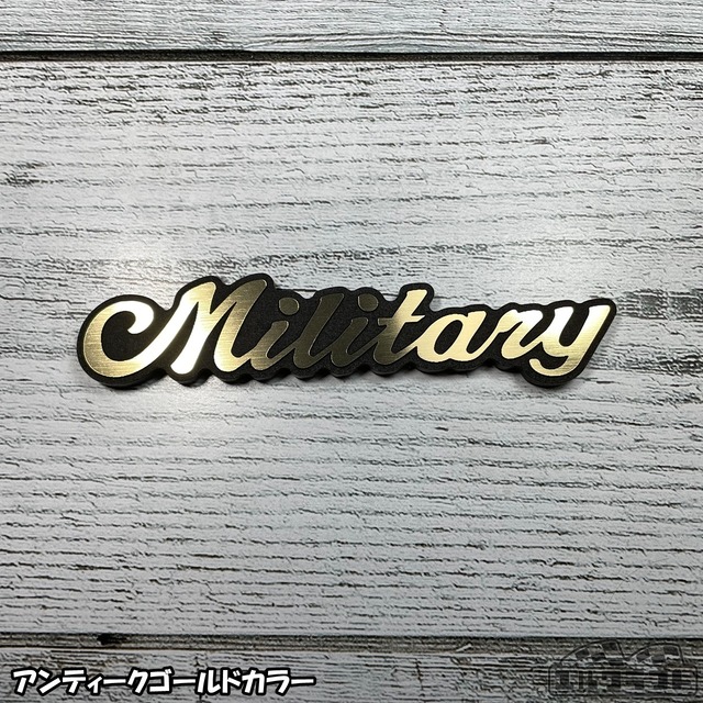 ミリタリー筆記体ミニエンブレム