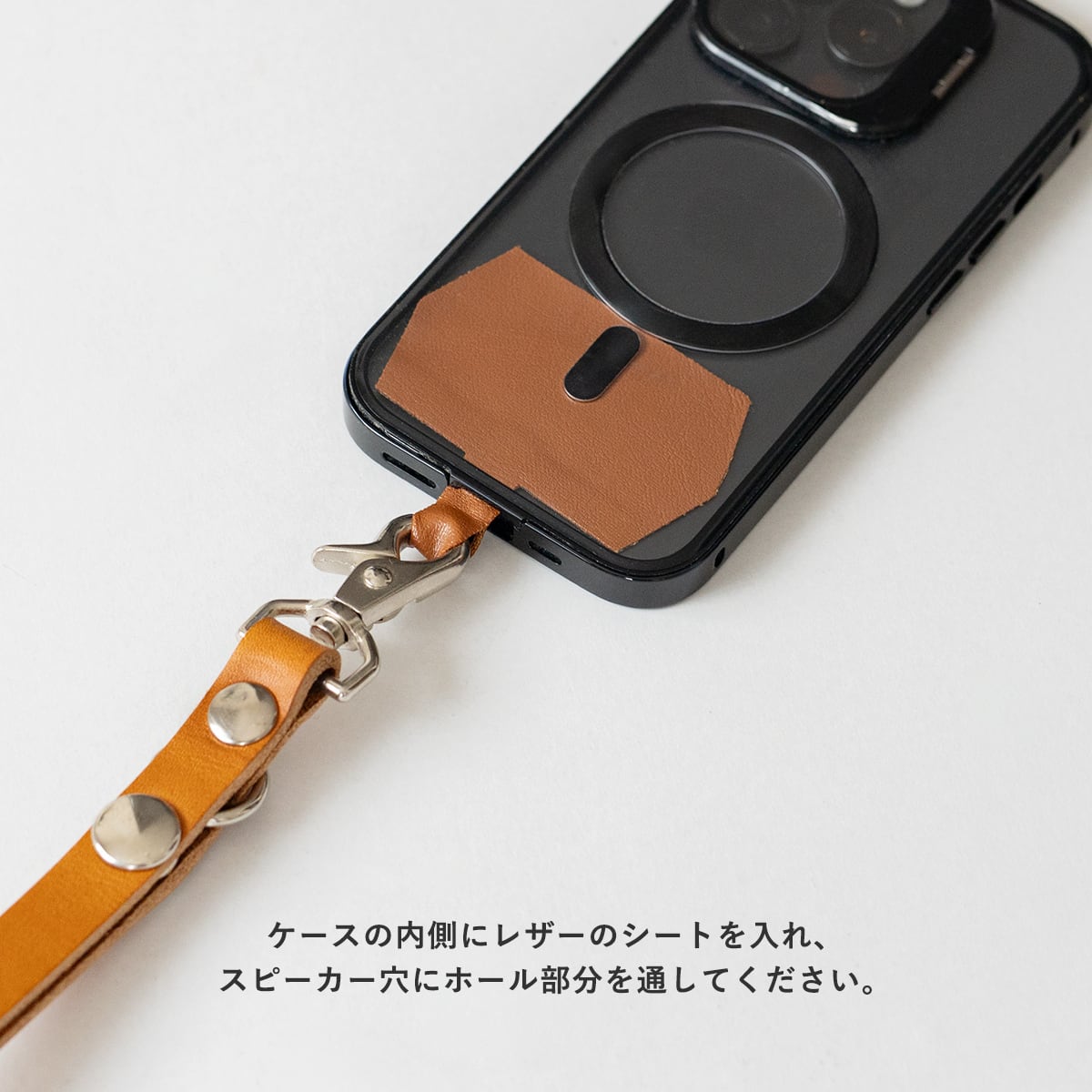 携帯ネックストラップ PASTIME カウハイド【タン】 | ケイシイズ