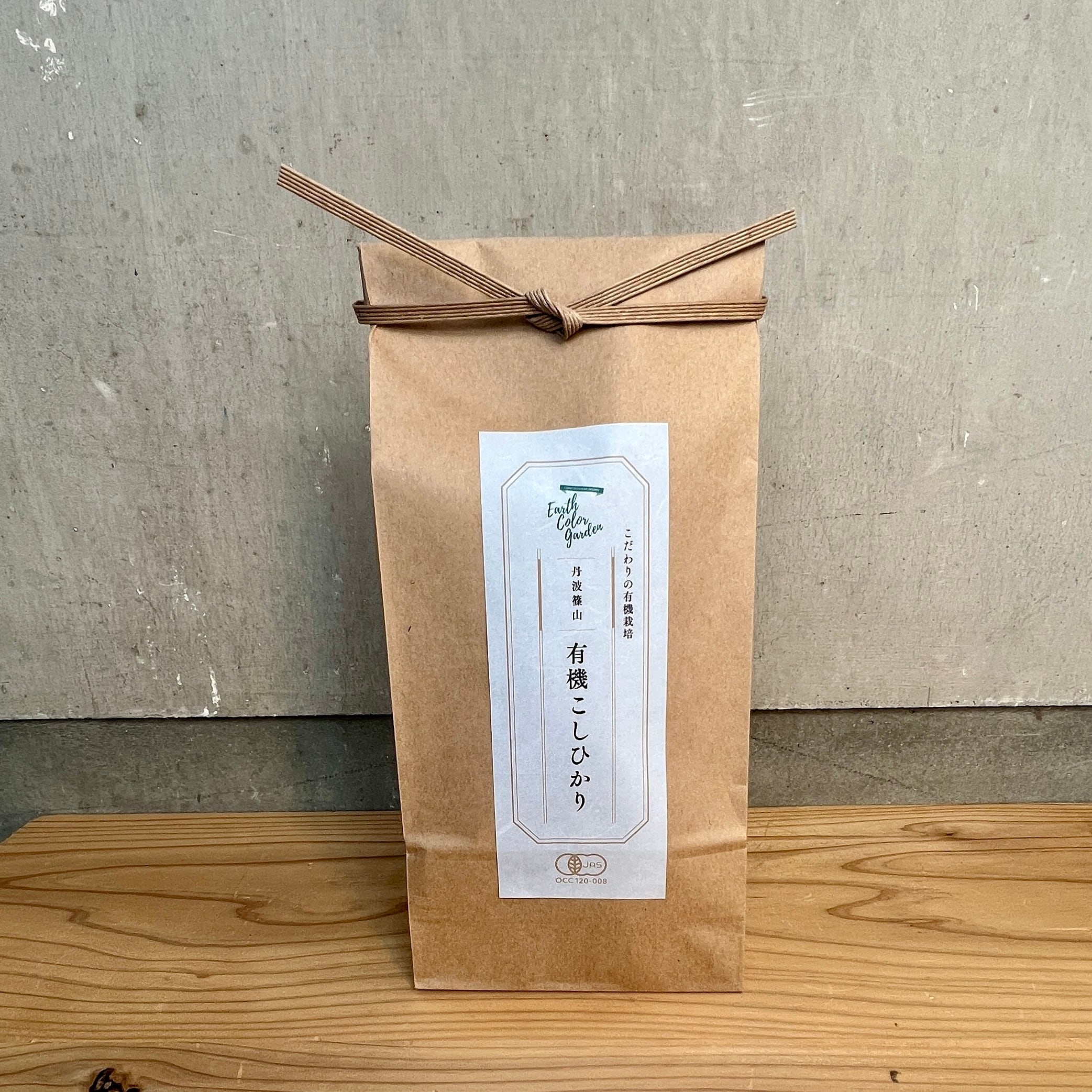 【定期便】有機コシヒカリ(白米) 2kg (2週間に1回のお届け全6回)