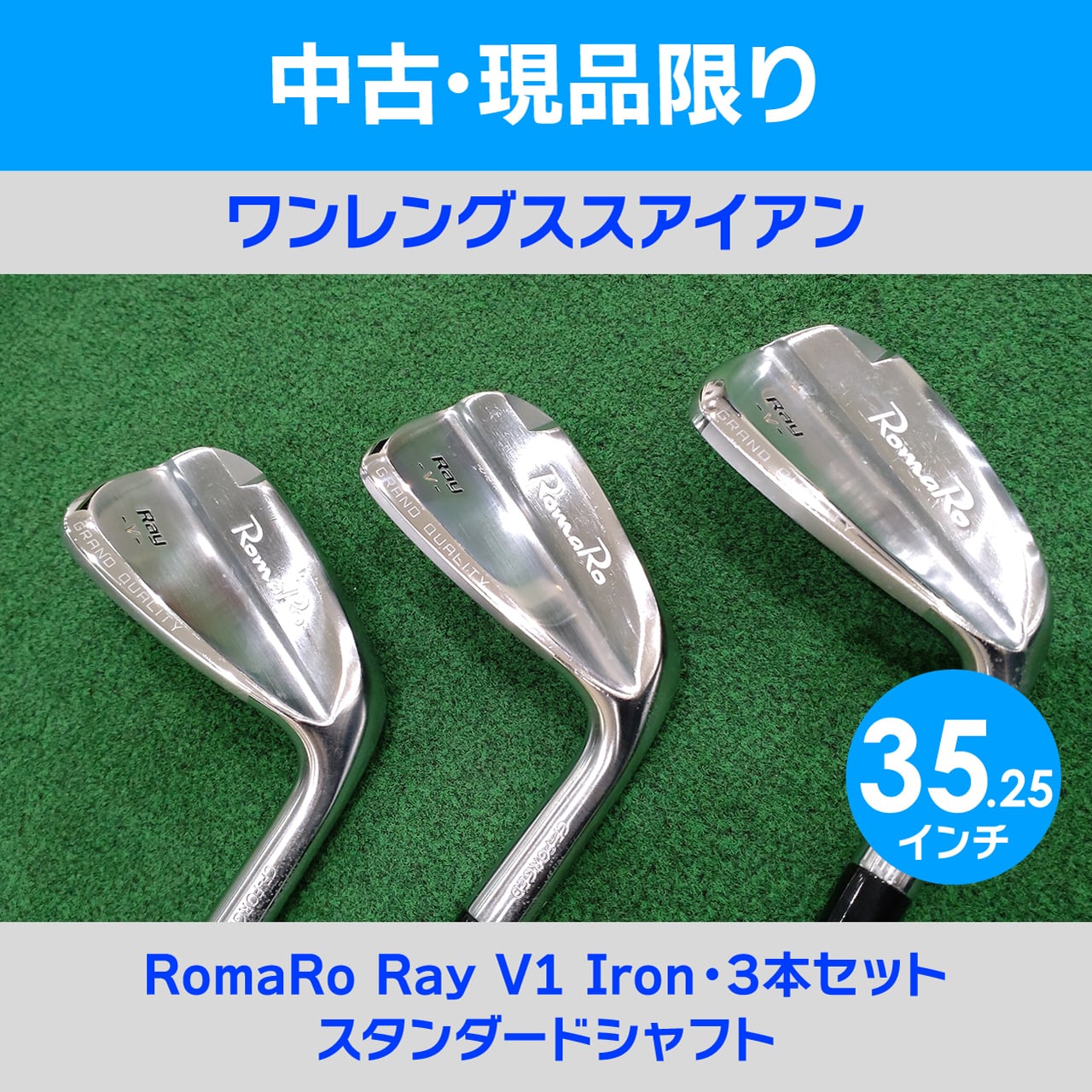 RomaRo/Ray V-V1-IRON/#5～PW(6本セット) RomaRo/Ray V-V1-IRON/#5～PW(6本セット) RomaRo Ray V V1 Iron