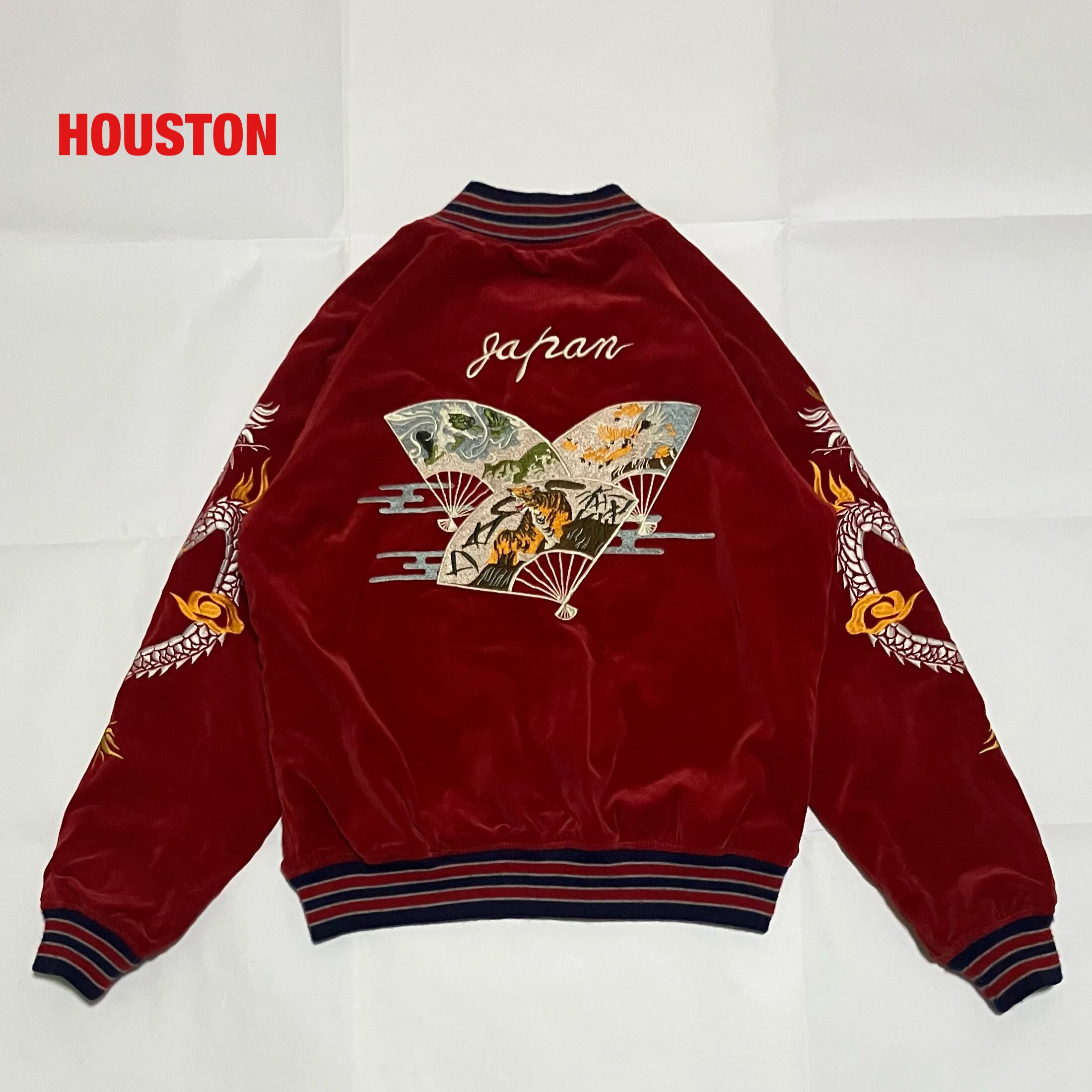 希少】HOUSTON ヒューストン 別珍スカジャン サテン リバーシブル ユニ