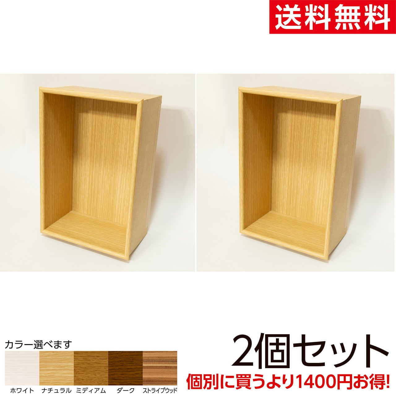 ニッチ200-300 2個セット 送料無料 | あるってく工房