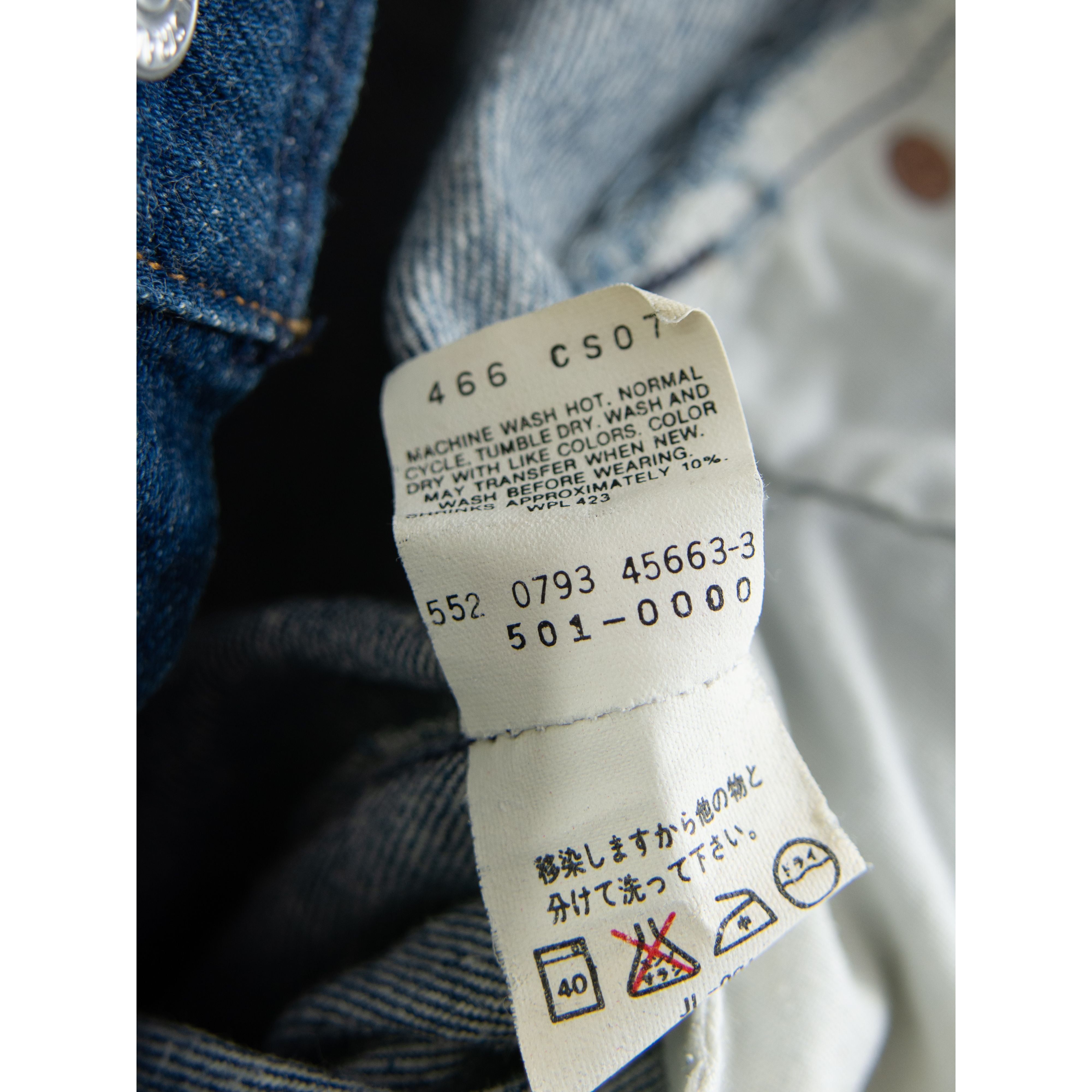 【LEVI'S 501】Made in U.S.A. 90's straight denim pants W28 L36（リーバイス アメリカ製 ストレートデニムパンツ ジーンズ）11c