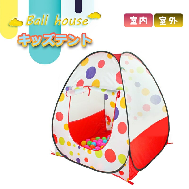 ロゴス テント ワンポールテント KIDSテント 小窓付き ペグ付き 収納