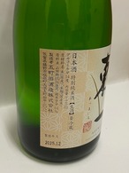 【数量限定】東一 山田錦特別純米酒 生酒 720ml