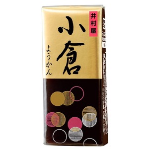 【人気】井村屋 58gミニようかん 小倉 58g×10個 【食べ切りサイズ】 【お茶請け】 【レジャー】