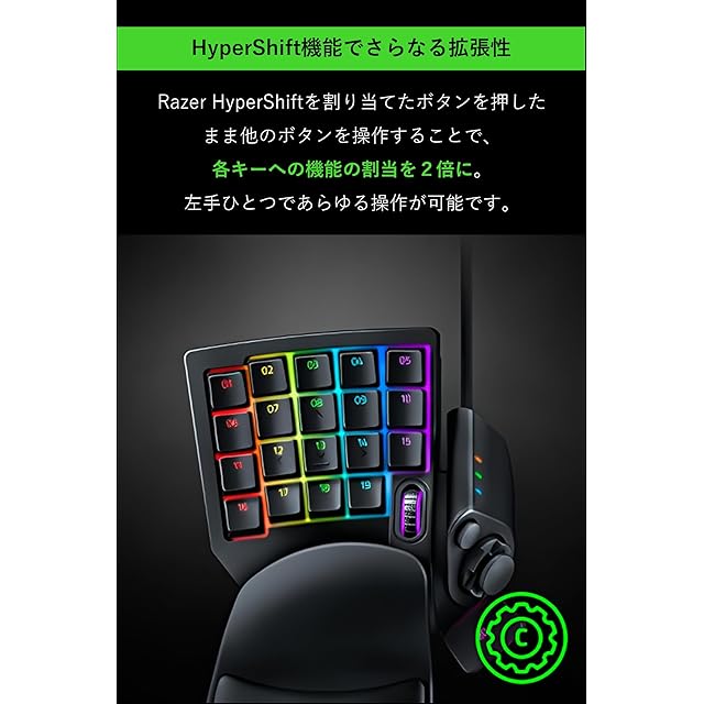 Razer Tartarus V2 左手デバイス 左手キーボード メカメンブレン 全