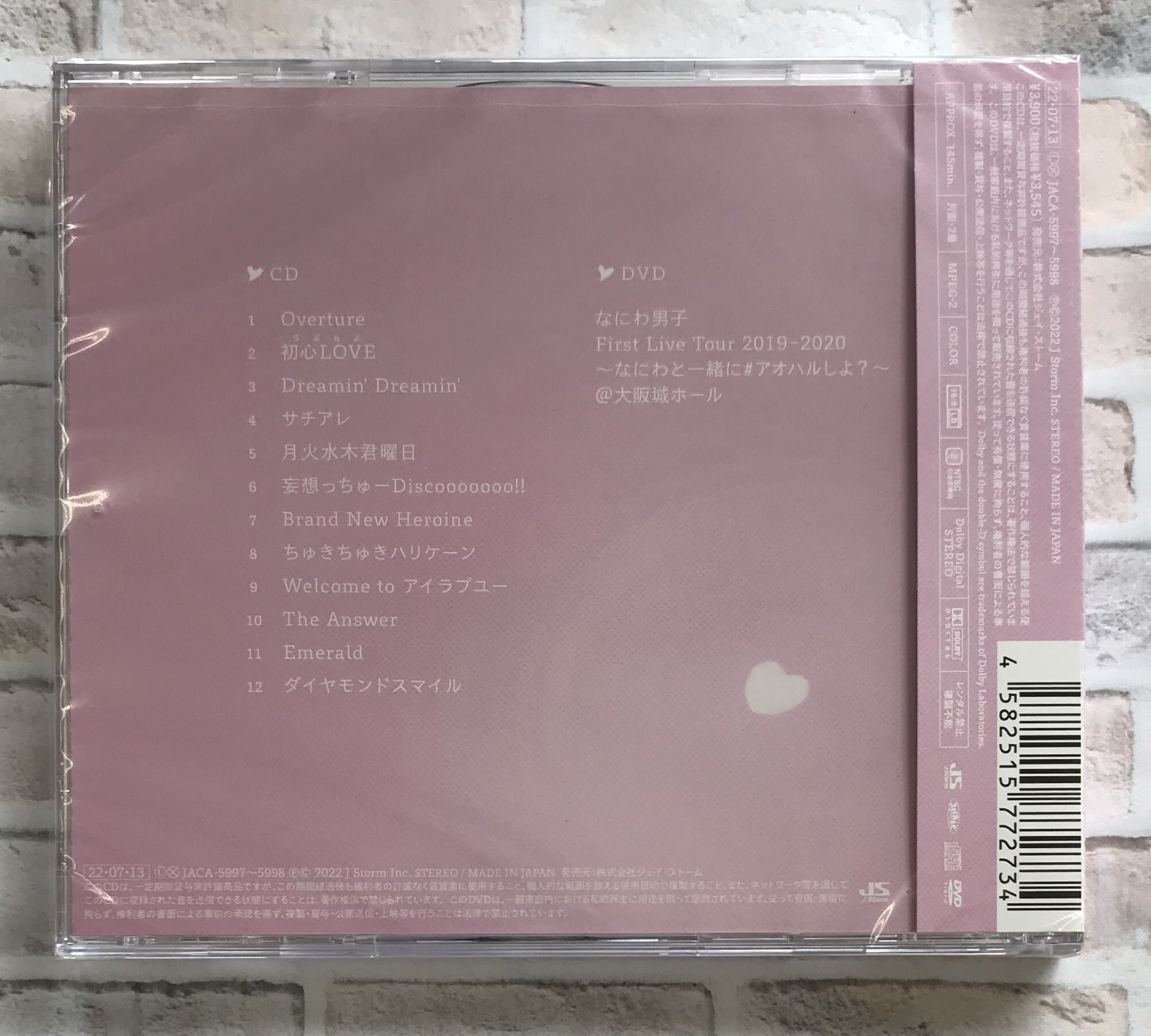 なにわ男子 / １ｓｔ Ｌｏｖｅ / 初回限定盤2 (CD+DVD) | （株