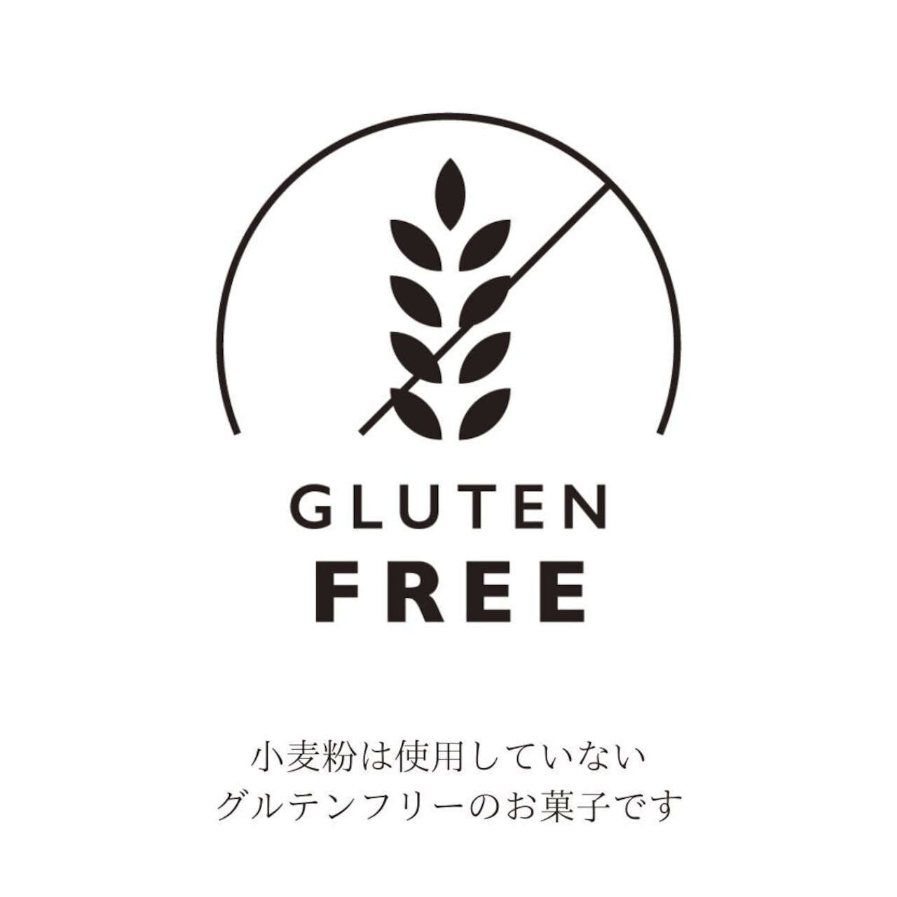 黒豆きな粉のスフレチーズケーキ