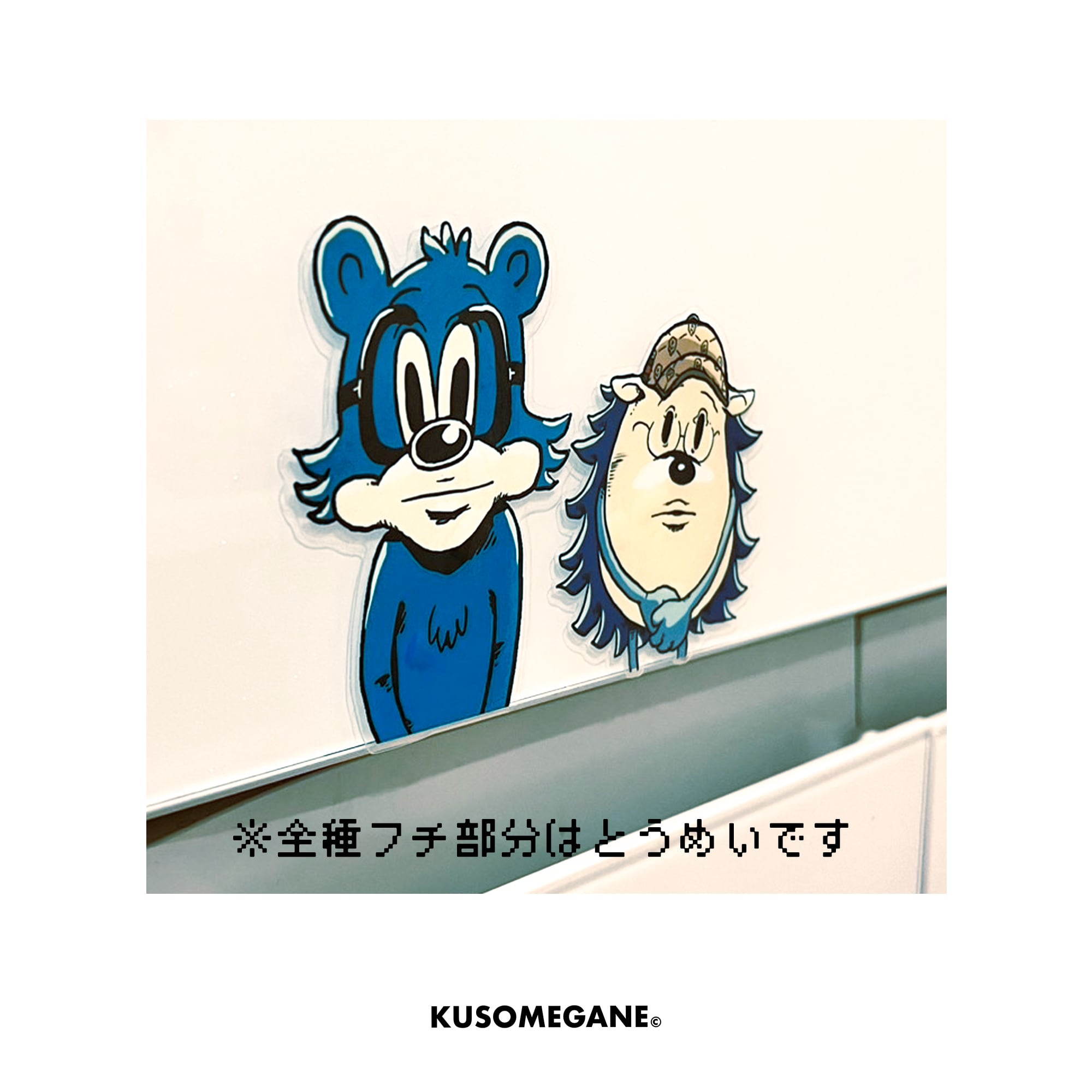 クソステッカー | PAY ID