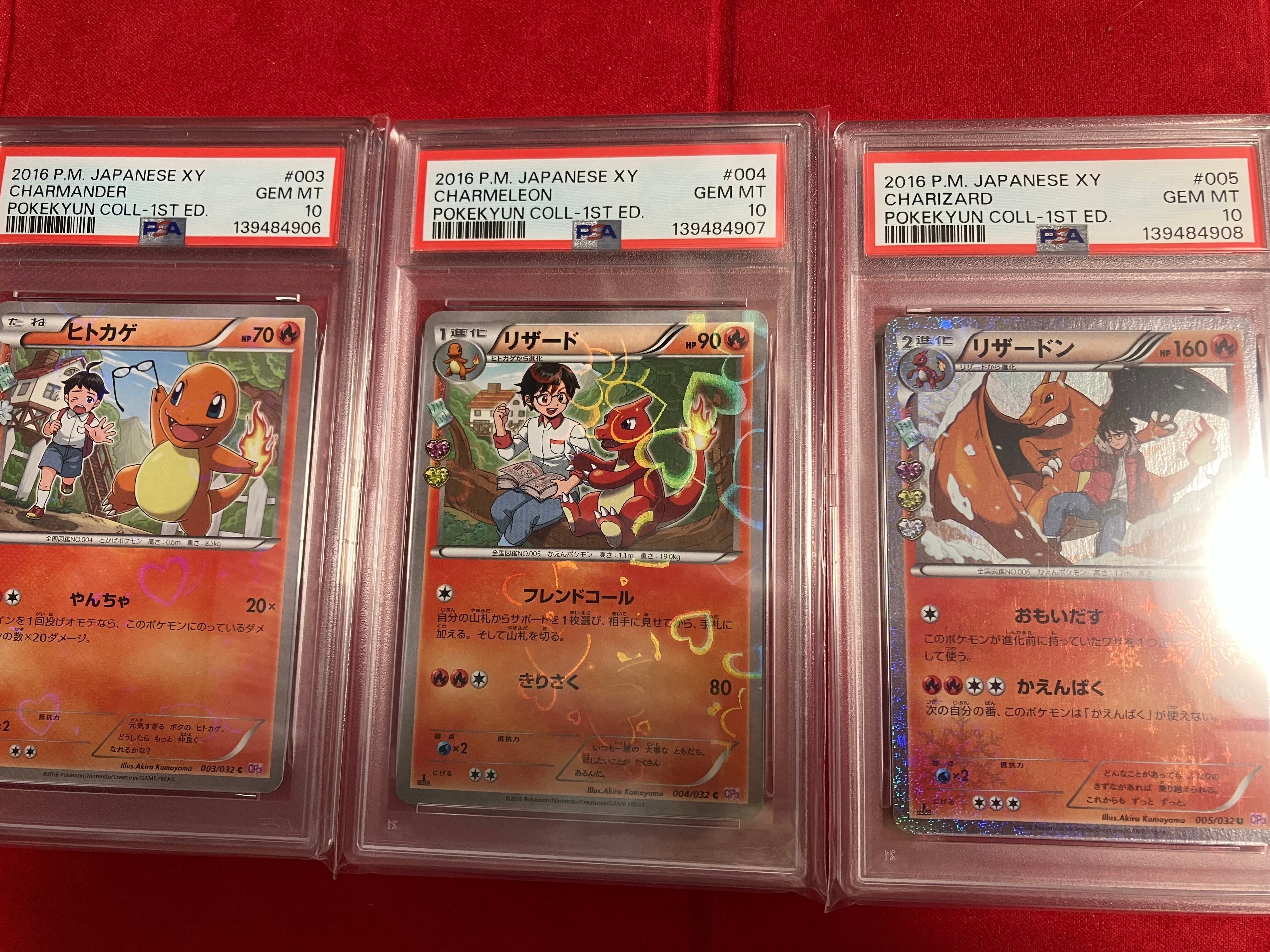 ダークライ PSA10 伝説キラコレクション | ホビーライト