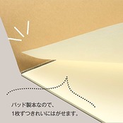 マルマン スケッチブック A5 クロッキーパッド クリームクロッキー紙 60枚 S265