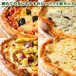 キャンプ飯 おしゃれ チーズ 簡単 定番 初心者 車中飯 職人が作る手作りピッツァ 【初めての方へおすすめ4枚セット】 真空 冷凍ピザ ナポリっ子 beginner-4