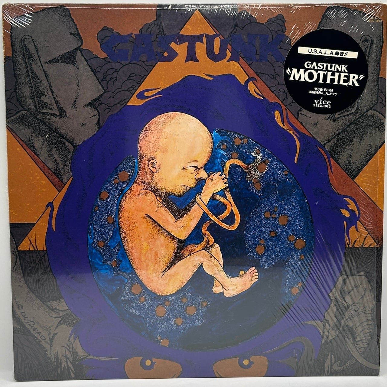 【LP】ガスタンク – Mother