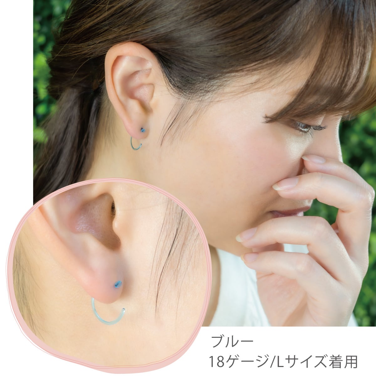 ピアス つけっぱなし 1個売り ガラスピアス naz-care-035 強化ガラス