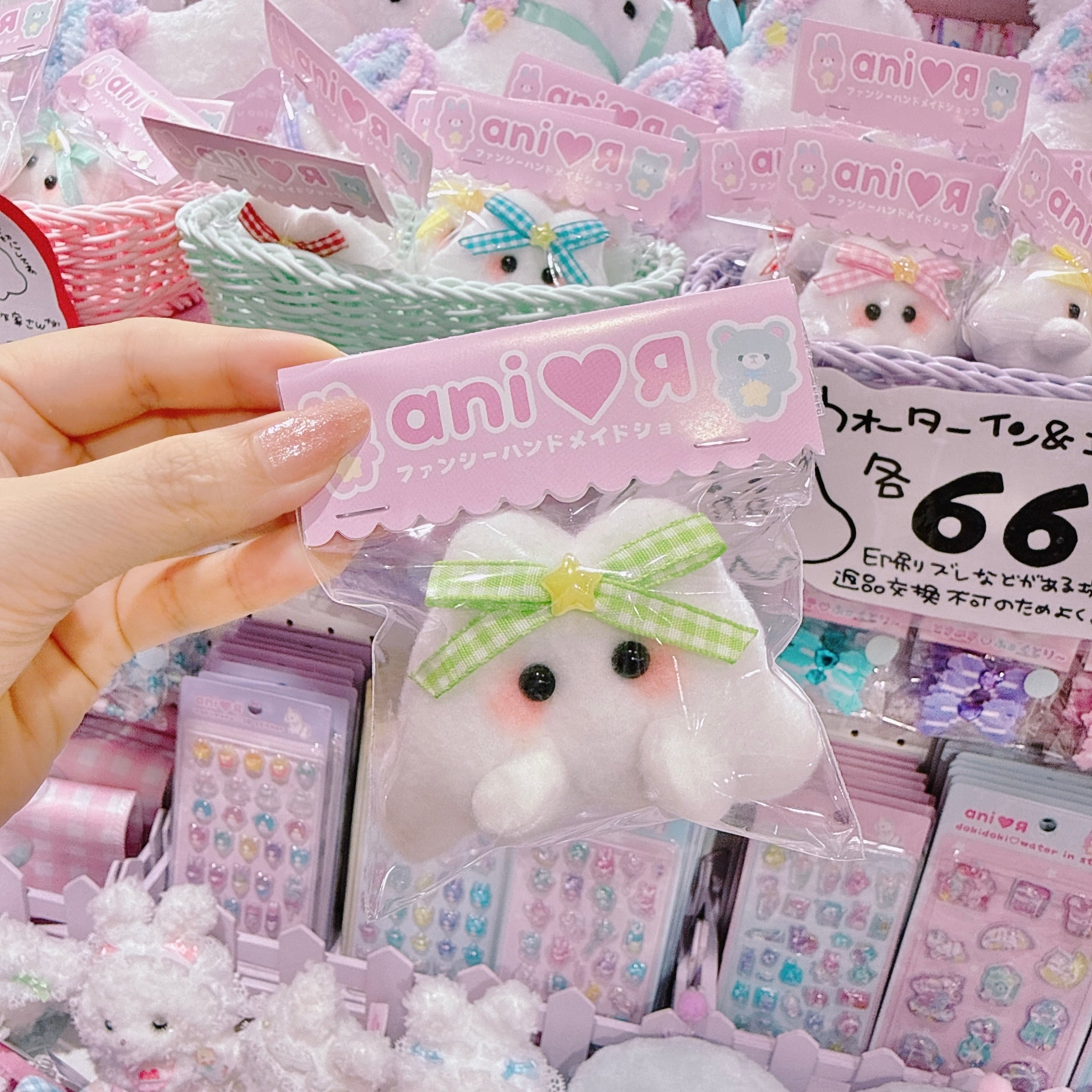 【AR】6-12ミニミニうさぎのおばけちゃん2wayピン（ギンガムMT）