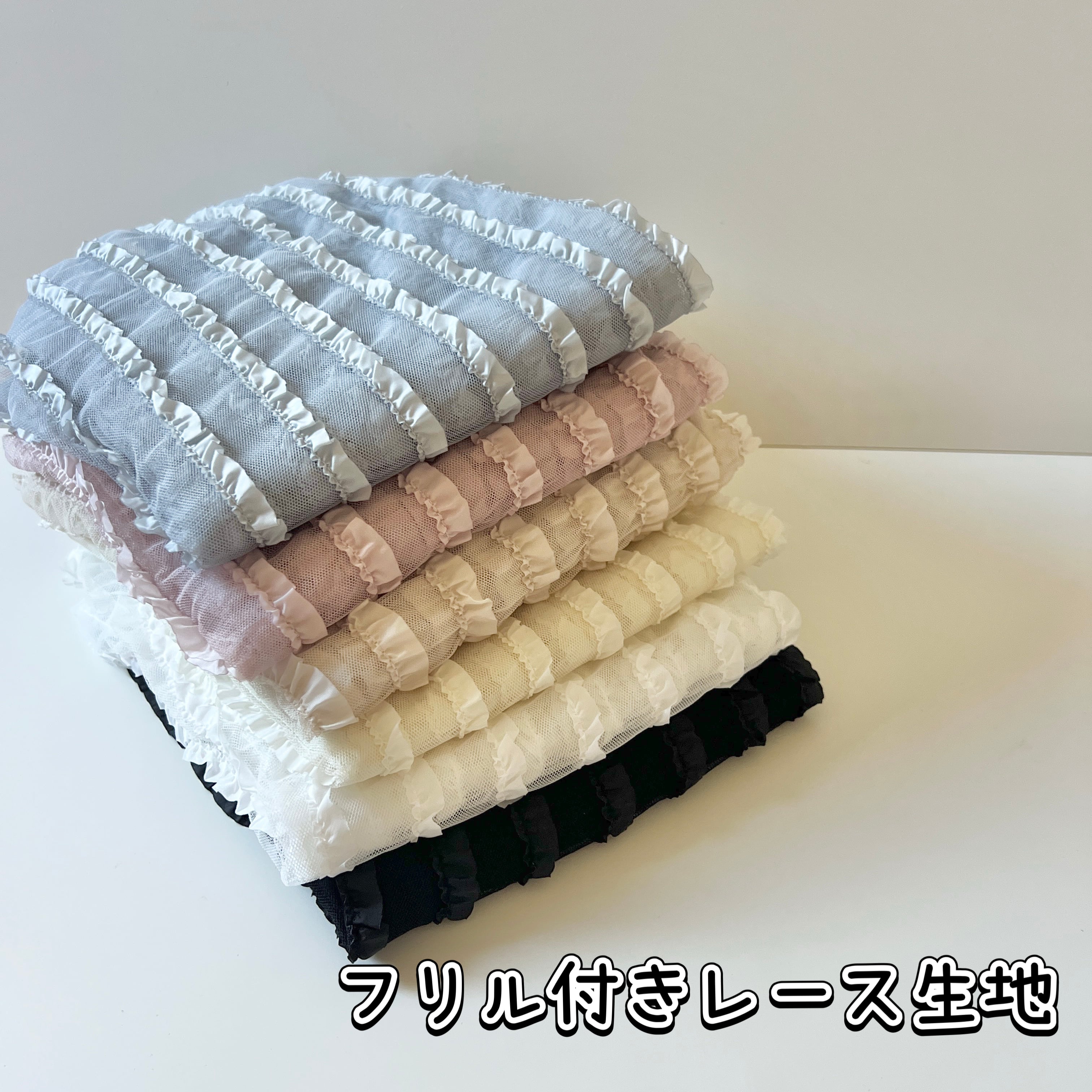 レース生地 | ☻韓国生地☺︎seven_clover_fabric