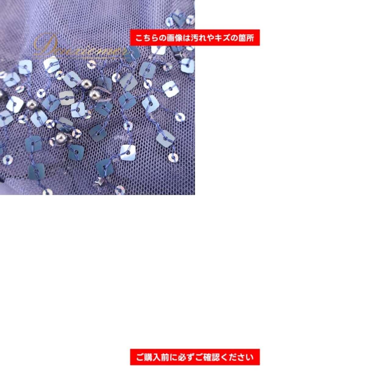 社交ダンス 衣装 Chacott ROYAL DANCE チャコットロイヤルダンス トップス ブラウス レッスンウェア ネイビー系 パープル系 紺 紫 チュール 透け感 シースルー スパンコール キラキラ 長袖 華やか かわいい おしゃれ 上品 大人っぽい ダンス 練習 レッスン