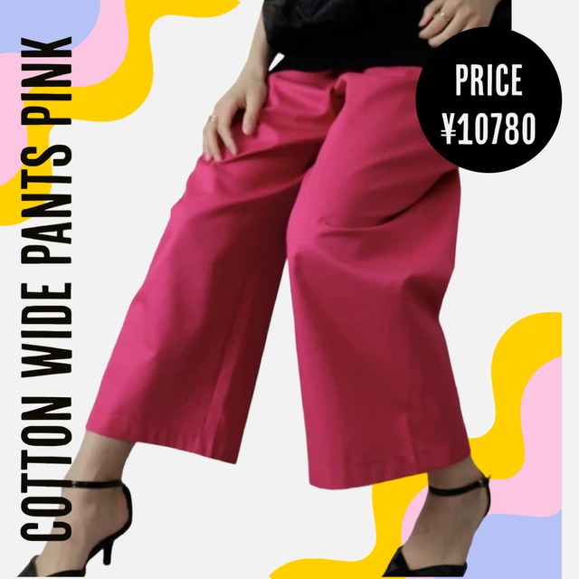 Cotton wide pants pink