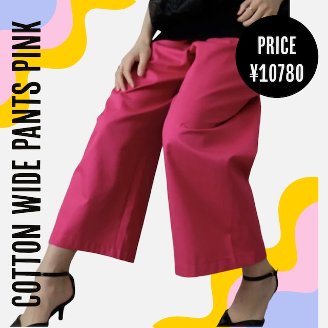 Cotton wide pants pink