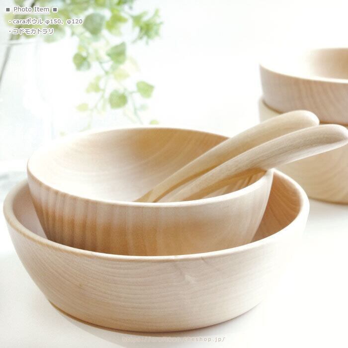 Caraボウル φ120/高橋工芸 | クラフト舘 ～雄大な北の大地からの贈り物