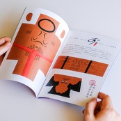 ずmag VOL02