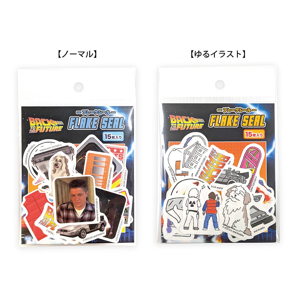 Back to the Future | ラムネラボ -lamunelab-