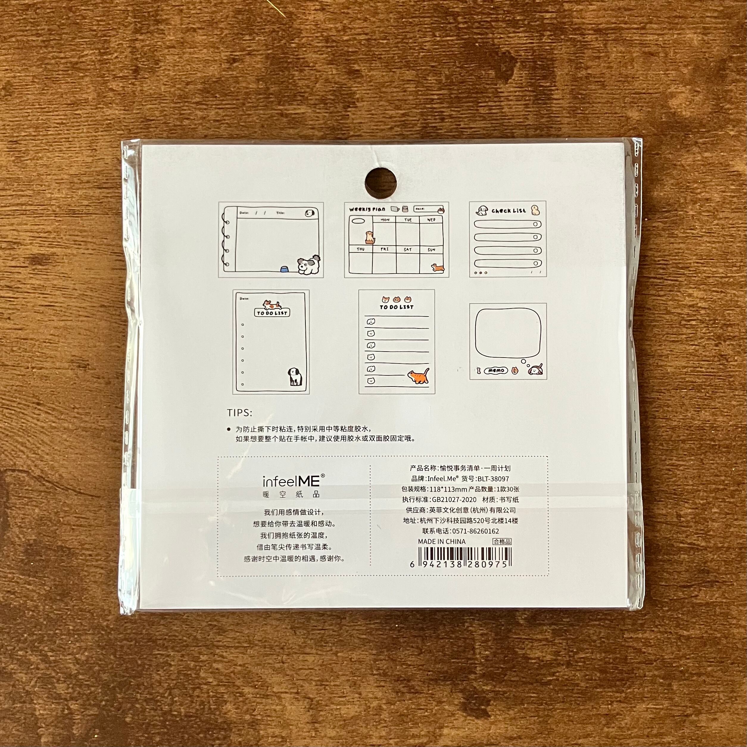 デイリーメモ付箋　輸入品