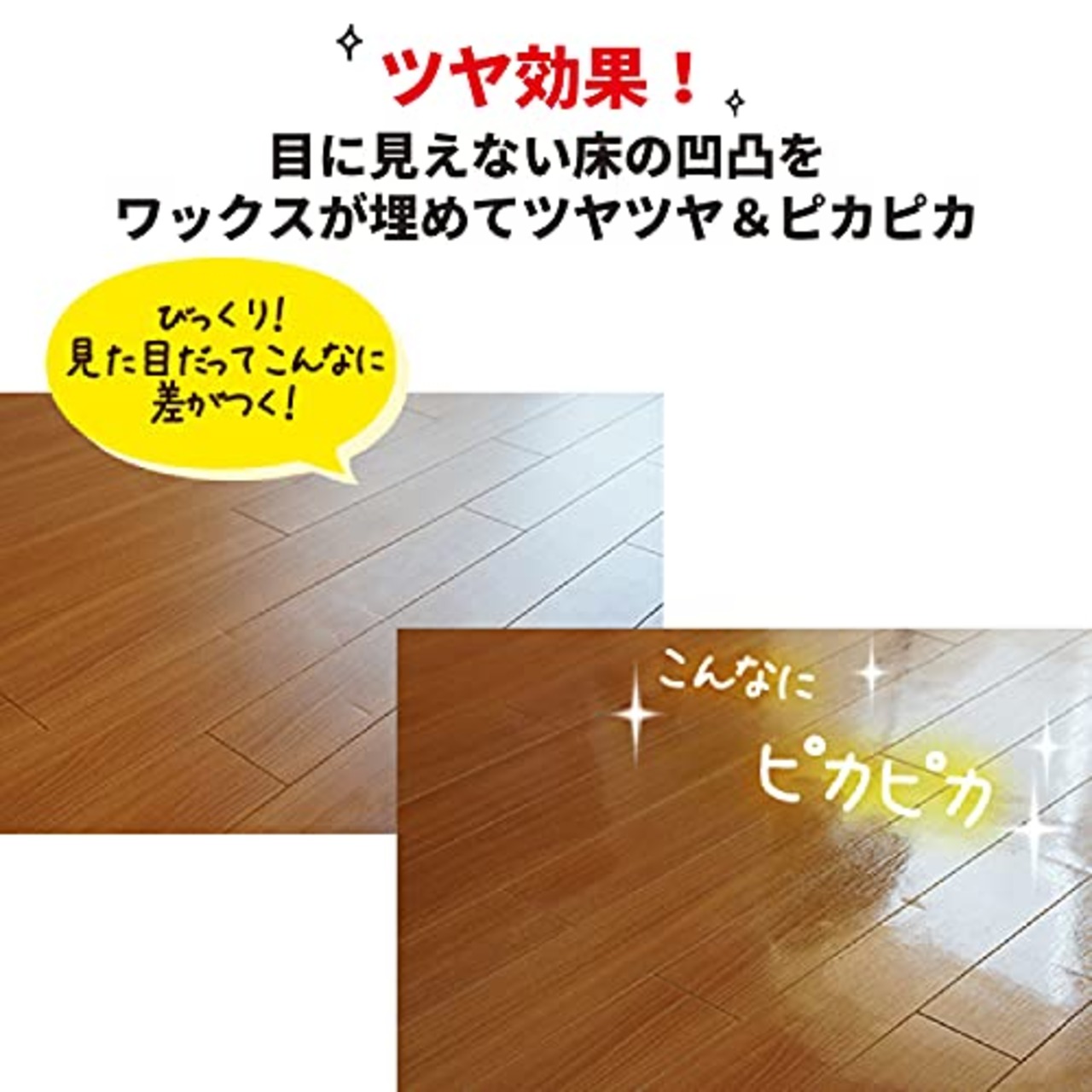 リンレイ 液体 リンレイ オール 1リットル (x 1)