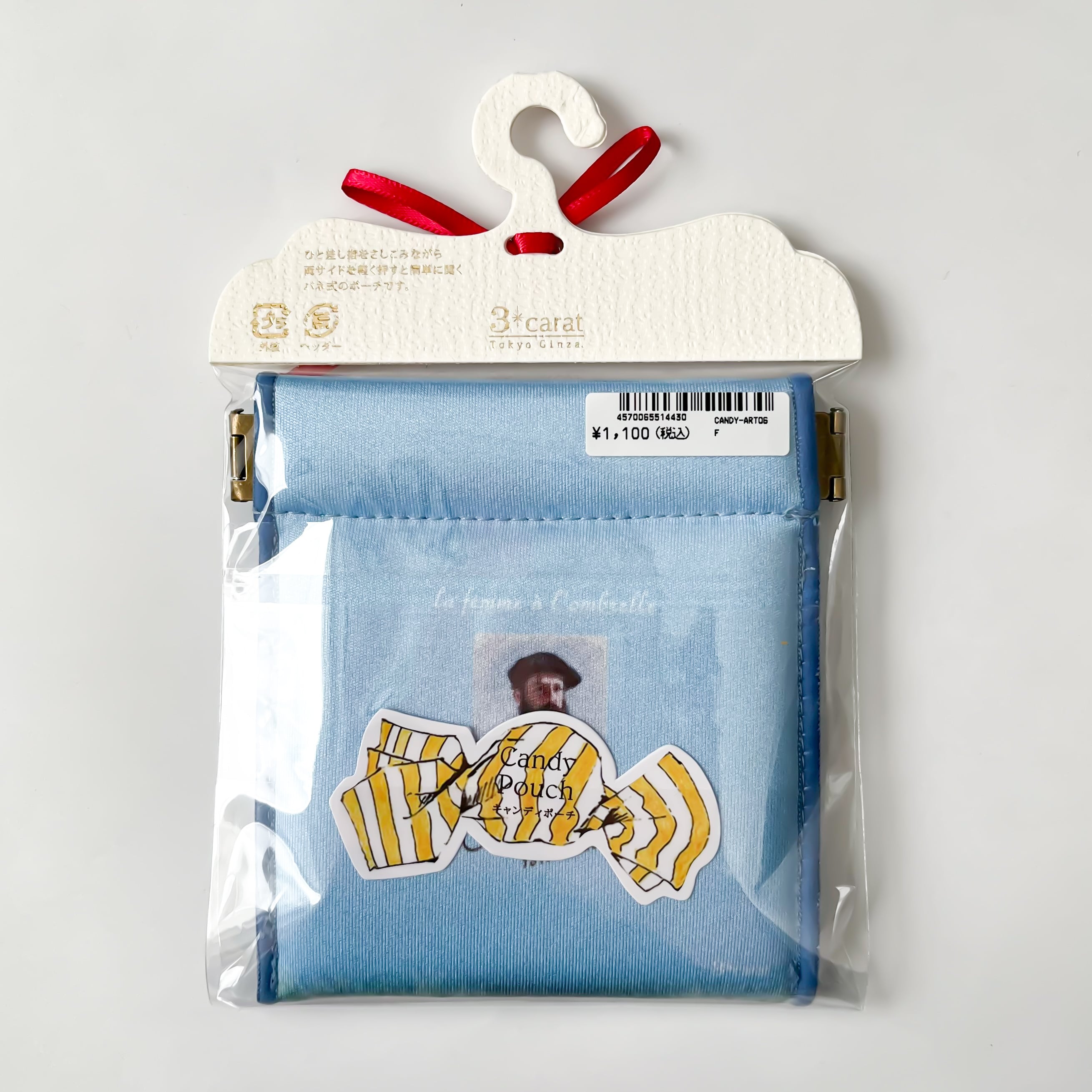 モネ キャンディポーチ 散歩、日傘をさす女性 | hmm, by 東京都美術館