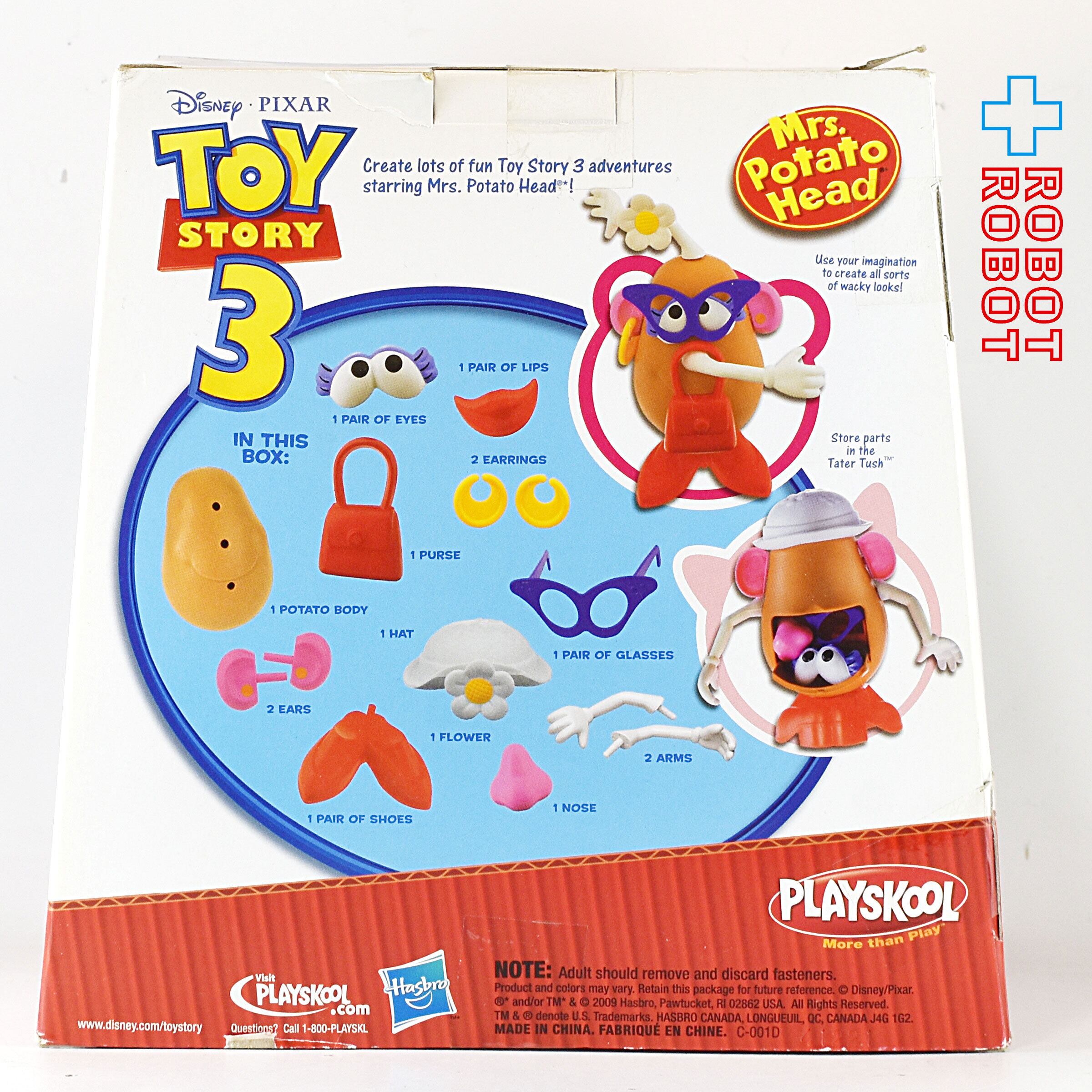ミスター・ポテトヘッド トイ・ストーリー3 クラシック ミセス・ポテト