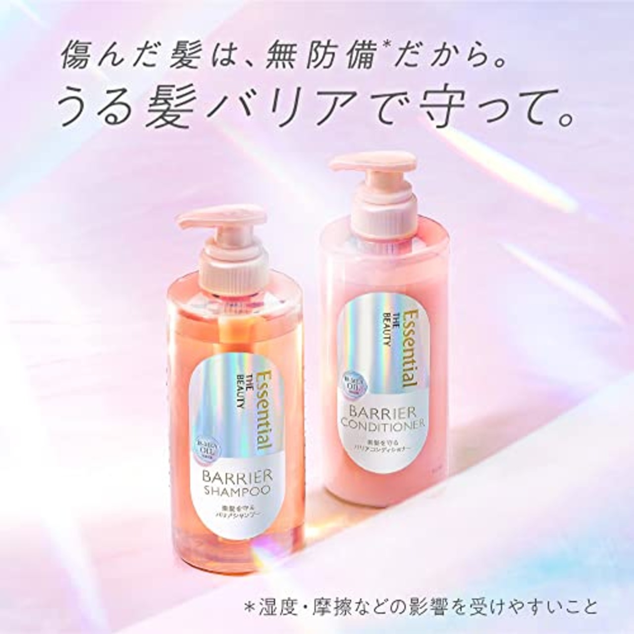 エッセンシャル ザビューティ 髪のキメ美容 素髪を守るバリアシャンプー つめかえ用 340ml フローラルリュクスの香り