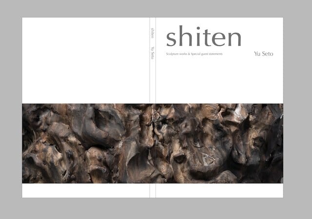 瀬戸優-作品集】shiten | ettone