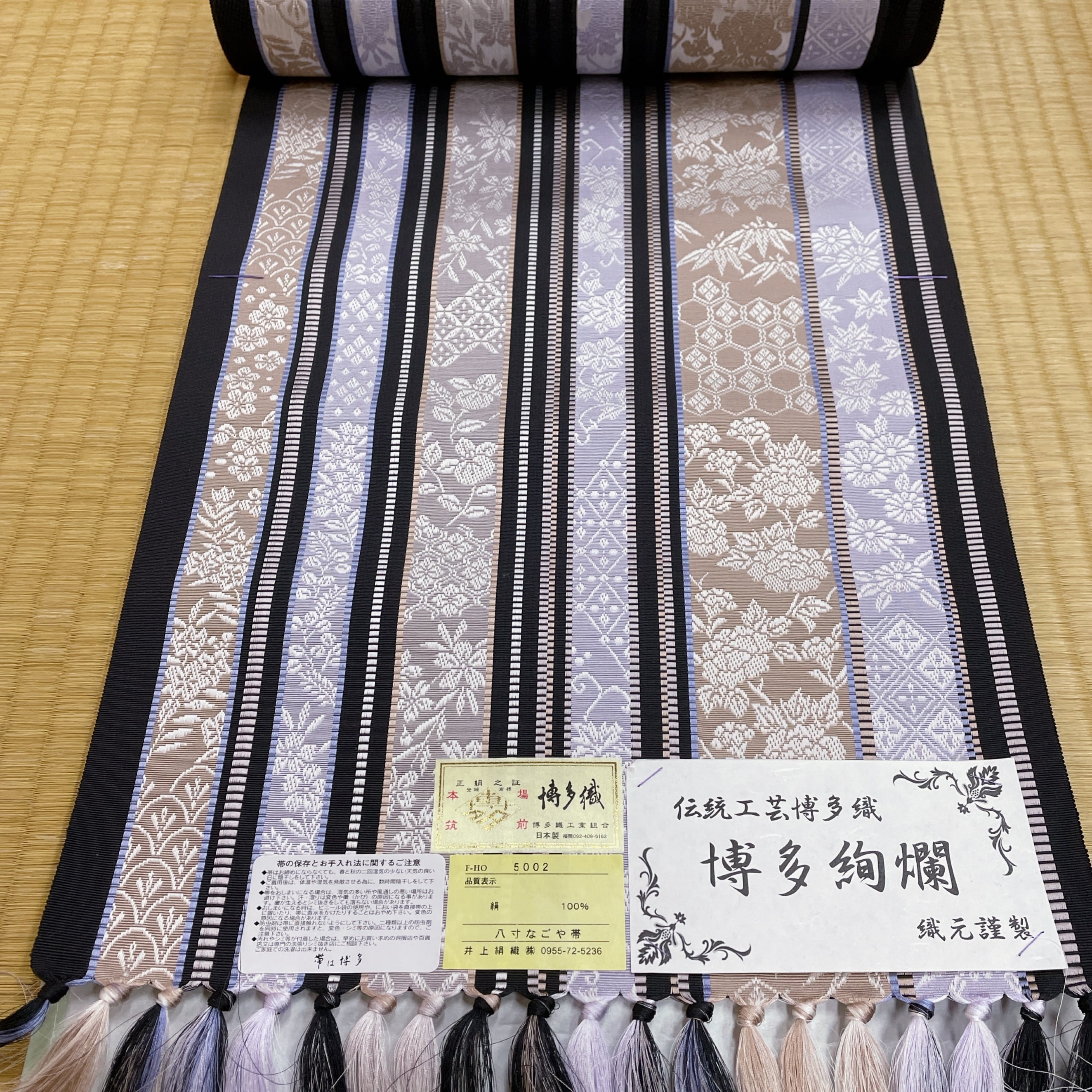 京やI410 正絹 通産大臣指定伝統的工芸品 博多織工業組合 夏の名古屋帯