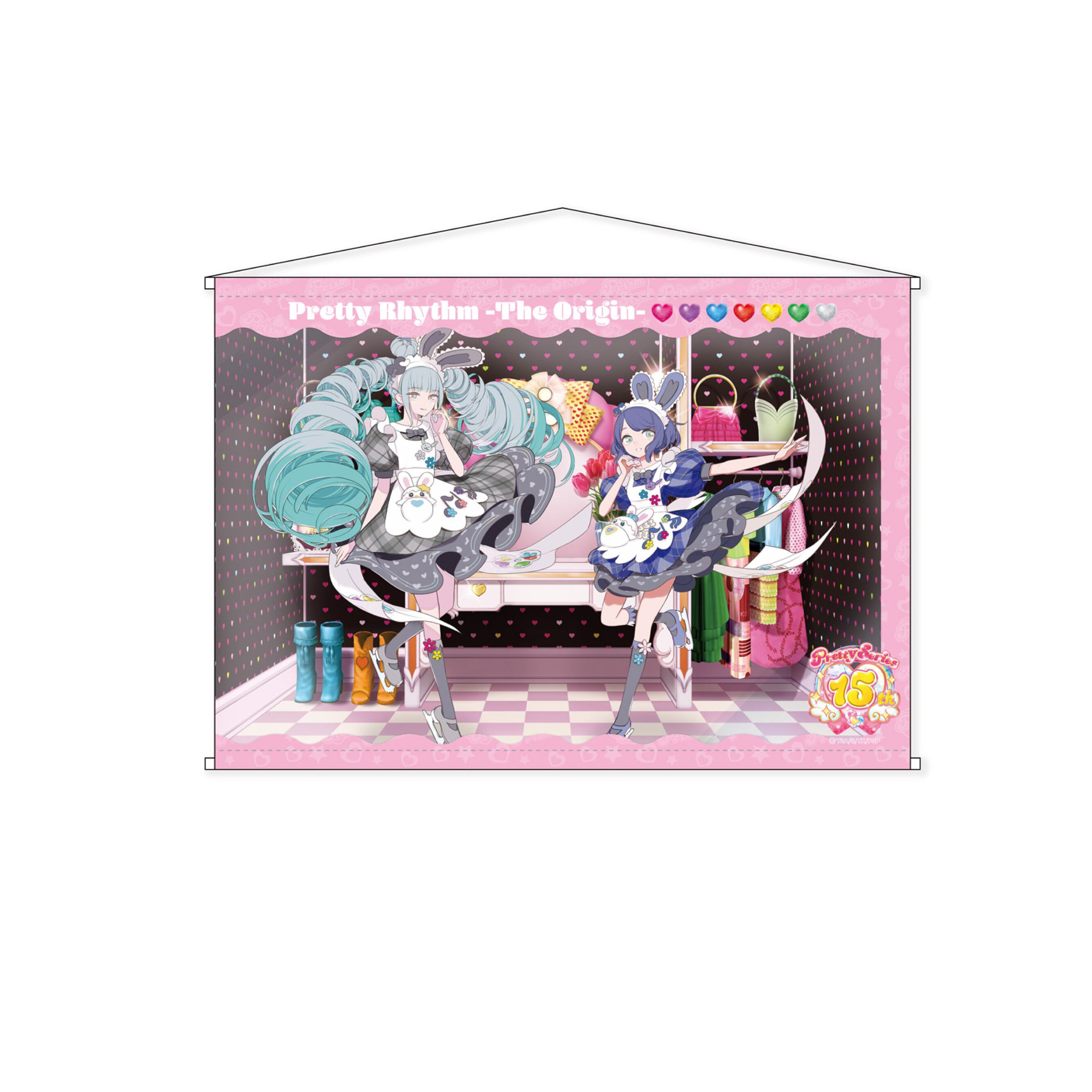 グルーヴガレージ【プリティーシリーズオンラインショップ】