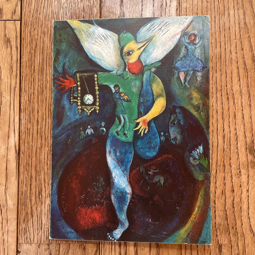 【 インヴィテーションカード 】マルク・シャガール　Marc Shagall Rétrospective de l'oœuvre peint　1984　Fondation Maeght Saint-Paul [ 3100001 ]
