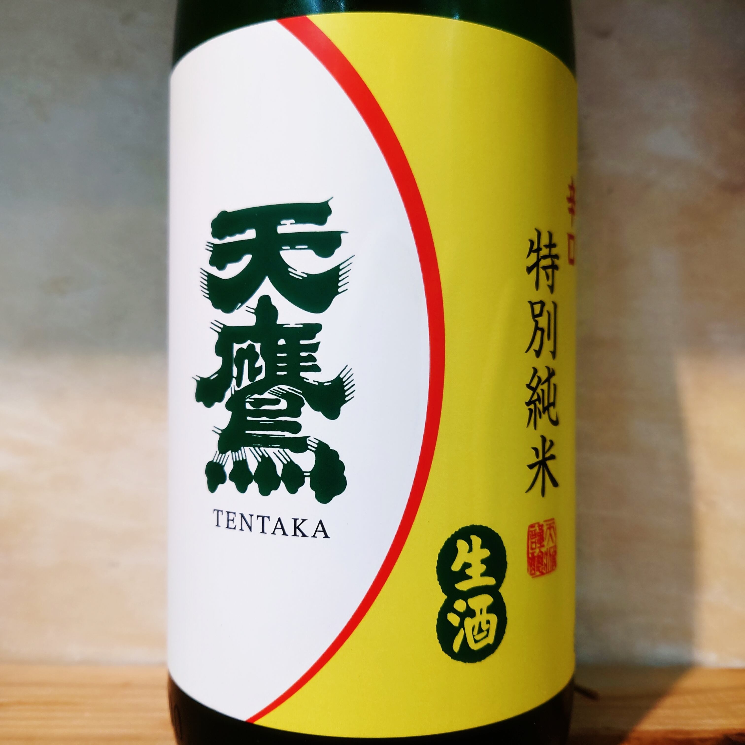 天鷹 辛口特別純米 生酒 1.8L