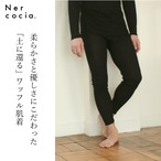 Nercocia.(ネルコッチャ) 男性用 ワッフル生地 インナー ボトムス「Black」（N321G605）