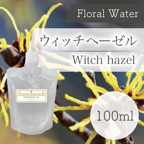 ハイドロゾル　ウィッチヘーゼル100ml【英国直輸入】