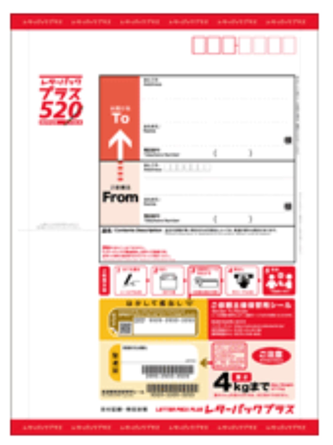送料追加用415円 | partsland ミシンおじさん(ミシンおじさん公式SHOP)