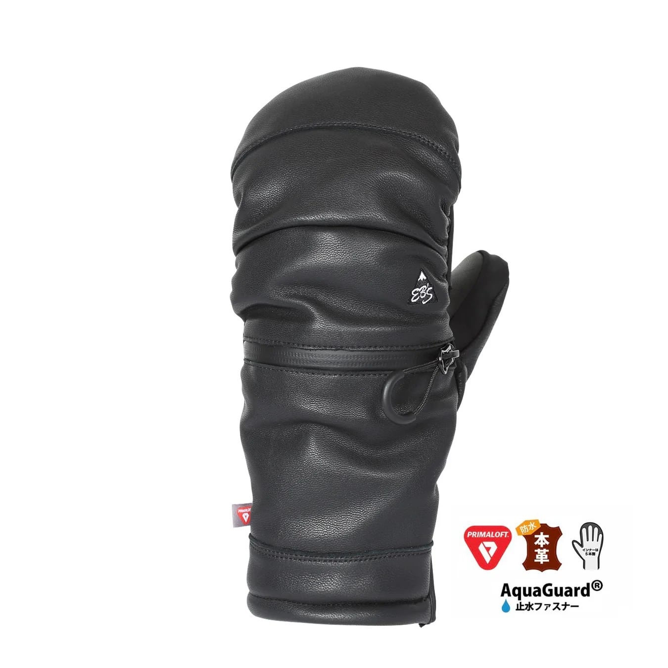 eb's 『 ARMA ZIP 』 正規販売店 エビス アルマジップ スノーボード