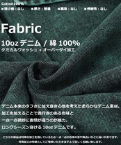 ◆ケミカルウォッシュ オーバーダイ ワイドカーゴパンツ◆wi-127088