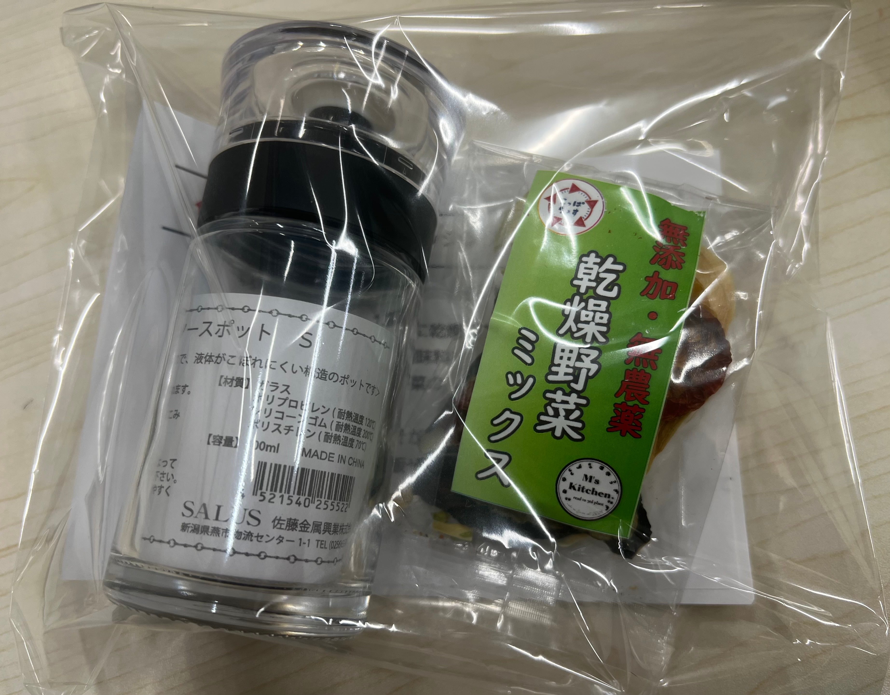 無添加・無農薬」乾燥野菜ドレッシングキット（レシピ付き）【北海道