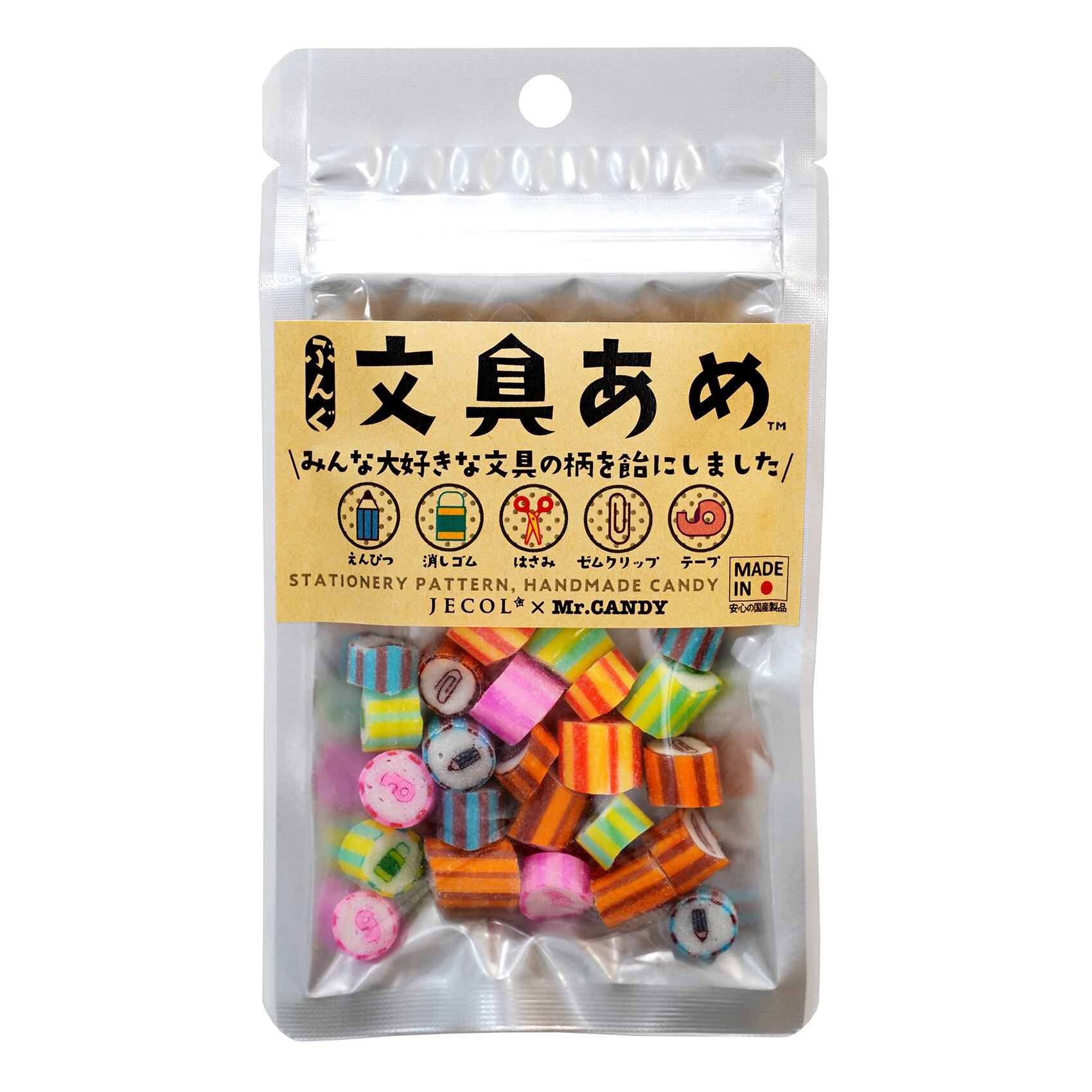 文具あめ™ BA-01 ｜みんなが大好きな文具の柄を飴にしました！ | JECOL
