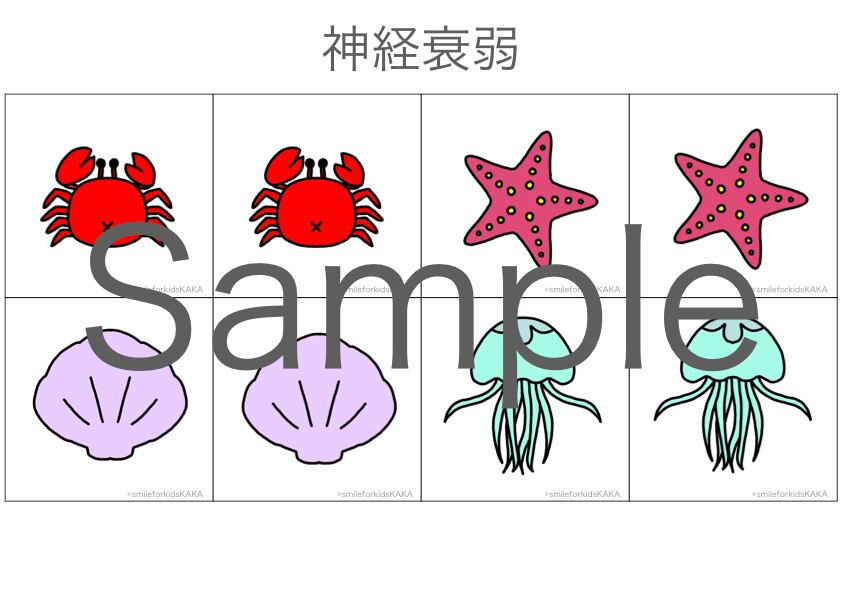 DL版》7月のレッスン☀️KAKA基本セット | smileforkidsKAKA